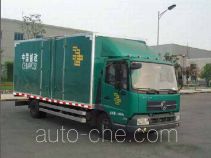Dongfeng DFL5110XYZBX18A postal vehicle