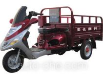 Dahe DH110ZH-3 cargo moto three-wheeler
