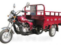 Dahe DH110ZH-C cargo moto three-wheeler
