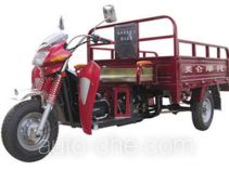 Dahe DH175ZH-B cargo moto three-wheeler