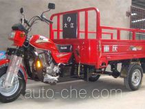 Dajiang DJ175ZH-6 cargo moto three-wheeler