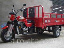 Dajiang DJ200ZH-6 cargo moto three-wheeler