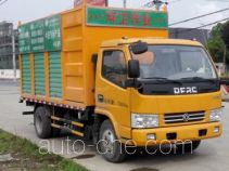 Dali DLQ5070TWJ5 sewage suction truck with solid and wet waste separation