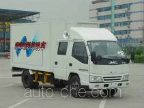 Dima DMT5040TDY mobile screening vehicle