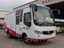 Jialong DNC5040XXY-40 box van truck