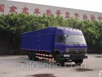 Jialong DNC5160GXXY box van truck