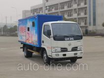 HSCheng DWJ5041XWT35D6 mobile stage van truck