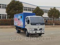 HSCheng DWJ5041XWT35D6 mobile stage van truck
