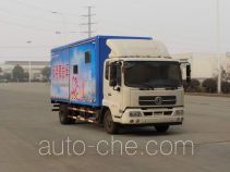 HSCheng DWJ5080XWTB7 mobile stage van truck