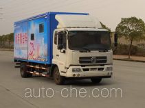 HSCheng DWJ5120XWTB2 mobile stage van truck