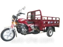 Dayun DY175ZH-5 cargo moto three-wheeler