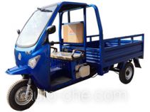 Dayun DY175ZH-9 cab cargo moto three-wheeler