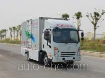 Dayun DYX5044XXYBEV1CBLJEAGK electric cargo van