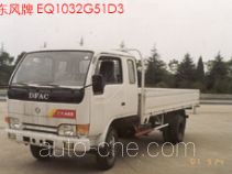 东风牌EQ1032G51D3AC型载货汽车