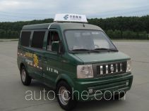 Dongfeng EQ5023XYZF почтовый автомобиль