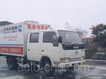 Dongfeng EQ5028XXYN42DAC box van truck