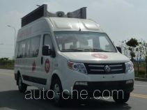 Dongfeng EQ5042XCX5A1H blood collection medical vehicle