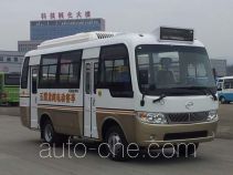 Wuzhoulong FDG6662EVG electric city bus