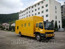 Wuyi FJG5163XDY power supply truck