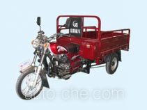 Fulu FL125ZH-A cargo moto three-wheeler