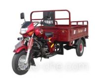 Fulu FL200ZH-A cargo moto three-wheeler