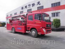 Longying FLG5160TGP20E vertical drainage and water supply emergency vehicle