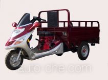 Fulaite FLT110ZH-2C cargo moto three-wheeler