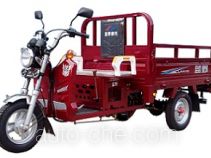 Fulaite FLT150ZH-9C cargo moto three-wheeler