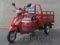 Foton Wuxing FT110ZH-5D грузовой мото трицикл