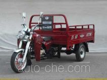 Foton Wuxing FT200ZH-7A грузовой мото трицикл
