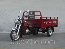 Foton Wuxing FT175ZH-4B грузовой мото трицикл