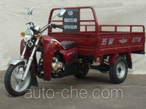 Foton Wuxing FT175ZH-5A cargo moto three-wheeler