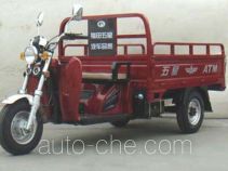 Foton Wuxing FT200ZH-4B грузовой мото трицикл