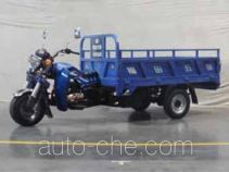Foton Wuxing FT175ZH-7A cargo moto three-wheeler