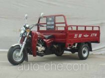 Foton Wuxing FT200ZH-3B грузовой мото трицикл