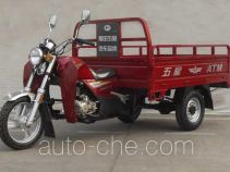 Foton Wuxing FT200ZH-4A cargo moto three-wheeler