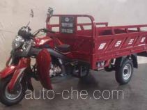 Foton Wuxing FT250ZH-13E cargo moto three-wheeler