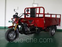 Guobao GB150ZH cargo moto three-wheeler
