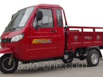 Guobao GB200ZH-8 cab cargo moto three-wheeler