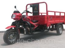 Guobao GB250ZH-2 cargo moto three-wheeler