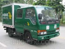 Shangyuan GDY5041XYZQEW postal vehicle