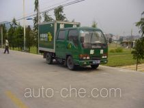 Shangyuan GDY5042XYZBC postal vehicle