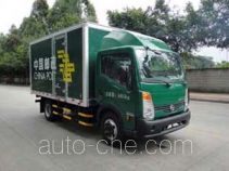 Shangyuan GDY5042XYZZM postal vehicle