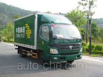 Shangyuan GDY5043XYZBA postal vehicle