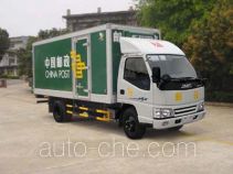 Shangyuan GDY5043XYZKY postal vehicle