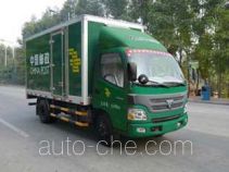 Shangyuan GDY5044XYZBS postal vehicle