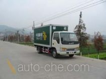 Shangyuan GDY5045XYZ postal vehicle