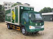 Shangyuan GDY5045XYZKT postal vehicle