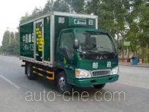 Shangyuan GDY5045XYZKT postal vehicle