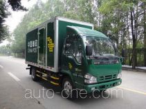 Shangyuan GDY5048XYZLE postal vehicle